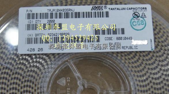 銷(xiāo)售原裝鉭電容TAJA154K035RNJ-TAJA154K035RNJ盡在買(mǎi)賣(mài)IC網(wǎng)